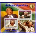 Великие люди Нельсон Мандела
